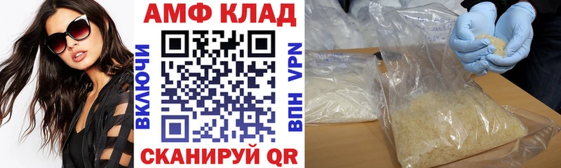 Amphetamine Premium  Калач-на-Дону 