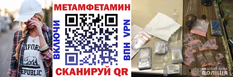 АМФЕТАМИН Premium Калач-на-Дону