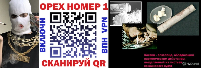 Кокаин VHQ  где можно купить   Калач-на-Дону 