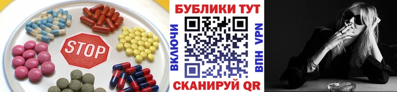 ЭКСТАЗИ 99%  продажа наркотиков  Калач-на-Дону 