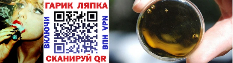 ГАШ 40% ТГК  blacksprut зеркало  Калач-на-Дону 