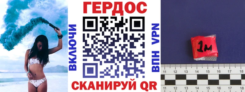 Героин герыч  MEGA вход  Калач-на-Дону  сколько стоит 