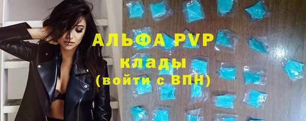 дживик Алексин
