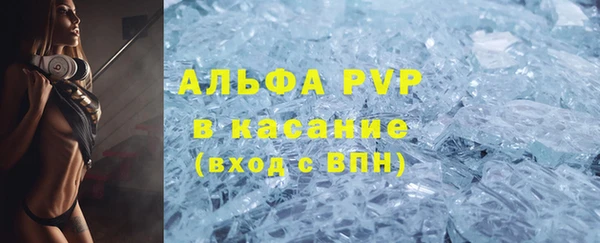 стафф Алексеевка