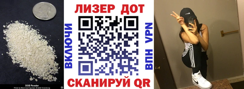 ЛСД экстази кислота  площадка Telegram  Калач-на-Дону  наркотики 