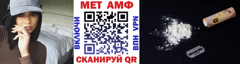 Первитин винт  Калач-на-Дону 