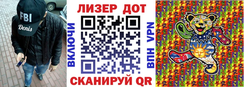 Марки N-bome 1,8мг MEGA вход Калач-на-Дону