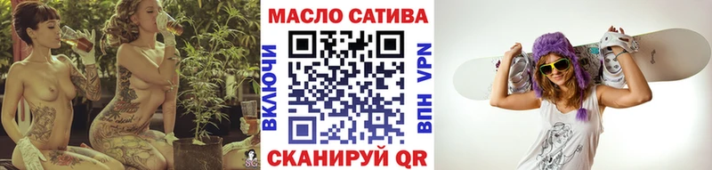 ТГК вейп  Калач-на-Дону 